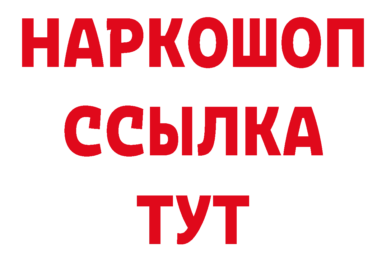 Первитин пудра как зайти дарк нет гидра Калининград